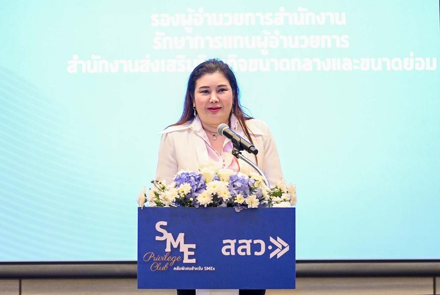 ปณิตา ชินวัตร