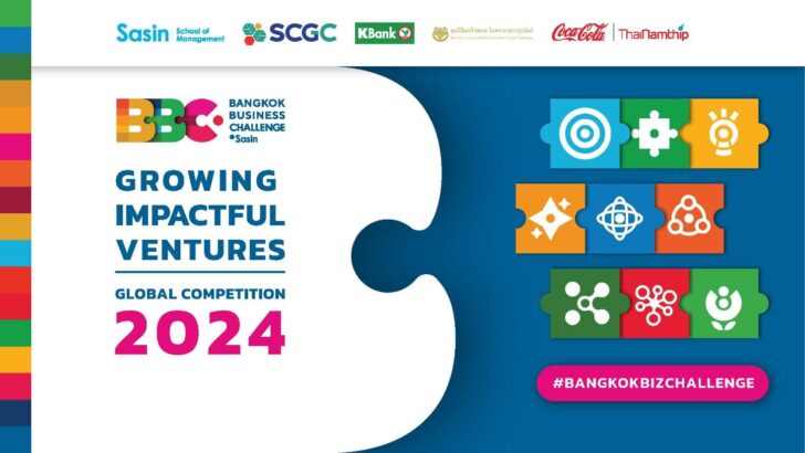 image2 ศศินทร์ และ SCGC ลั่นระฆังการแข่งขัน Bangkok Business Challenge 2024