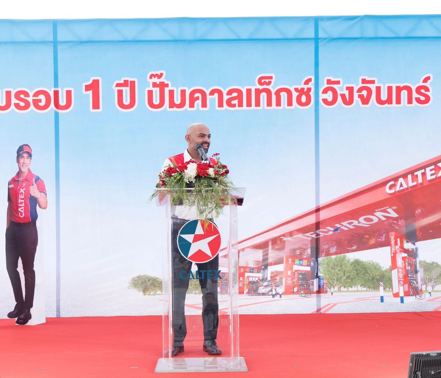 ชาแชงค์ นานาวาติ