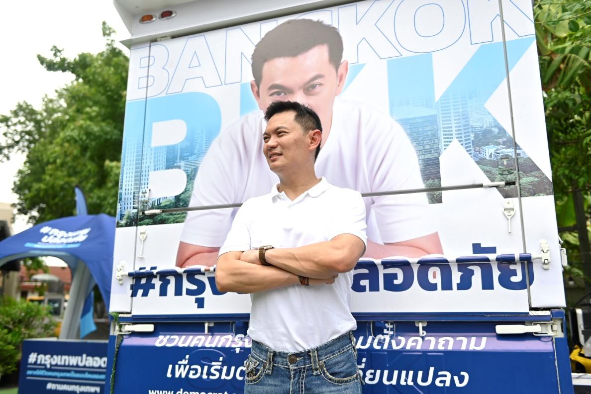 ดร.เอ้ สุชัชวีร์ ห่วงคนกรุงเทพฯ เร่งลงพื้นที่รับฟังปัญหาพร้อมหาทางแก้ไข