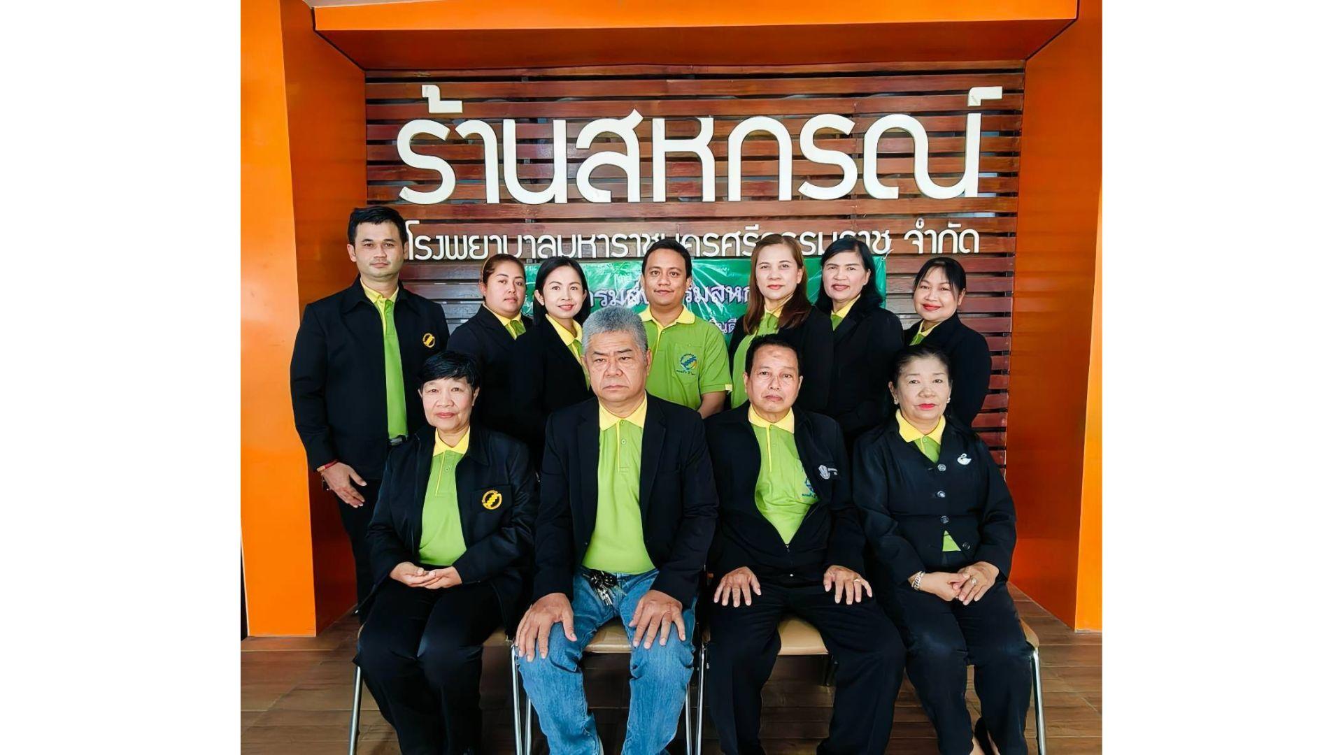 ร้านสหกรณ์ รพ.มหาราช นครศรีฯ คว้ารางวัลสหกรณ์ดีเด่นแห่งชาติ