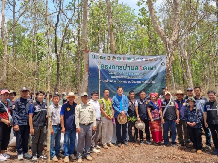 รองผู้ว่าฯ เชียงใหม่ ลงพื้นที่ชุมชนต้นแบบโครงการป่าปลอดเผา