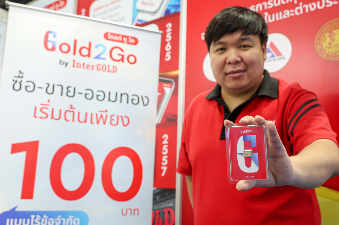เศรษฐวัชร์ พุทธทิพย์