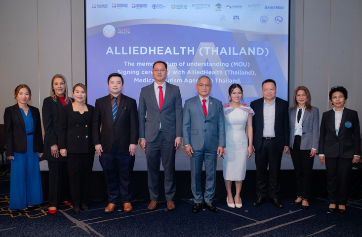 Allied Health (Thailand) จับมือองค์กรพันธมิตร