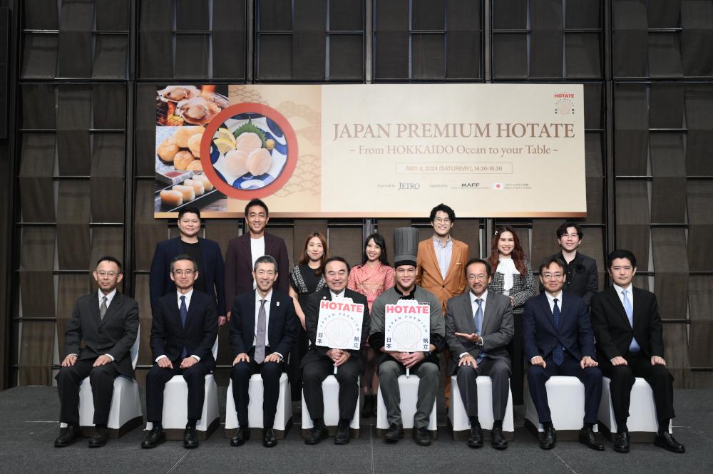 เจโทรฯ จัดงาน JAPAN PREMIUM HOTATE