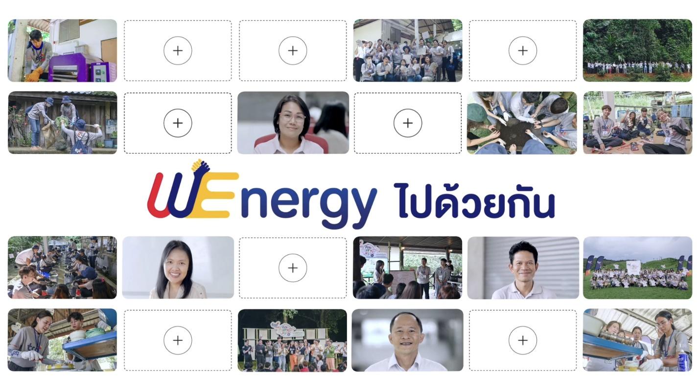 กลุ่มธุรกิจ TCP เปิดตัวแคมเปญใหม่ “TCP WEnergy for the world”