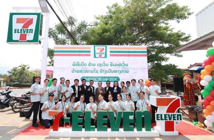 เจ้าแขวงจำปาสักเป็นประธานเปิดร้านเซเว่นฯ สาขาแรกในนครปากเซ