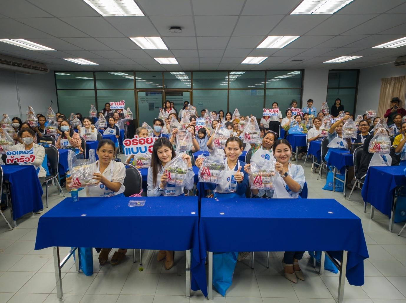 “ไทยประกันชีวิต เสริมโอกาส สร้างอาชีพ” ส่งต่อความรู้ และโอกาสให้ชาวอุบลฯ 