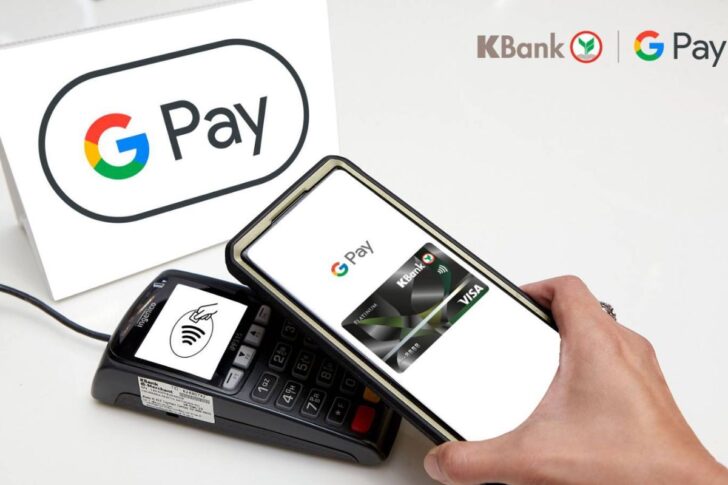 kbankGoogle Pay (1)
