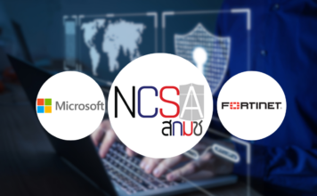 microsoft-fortinet