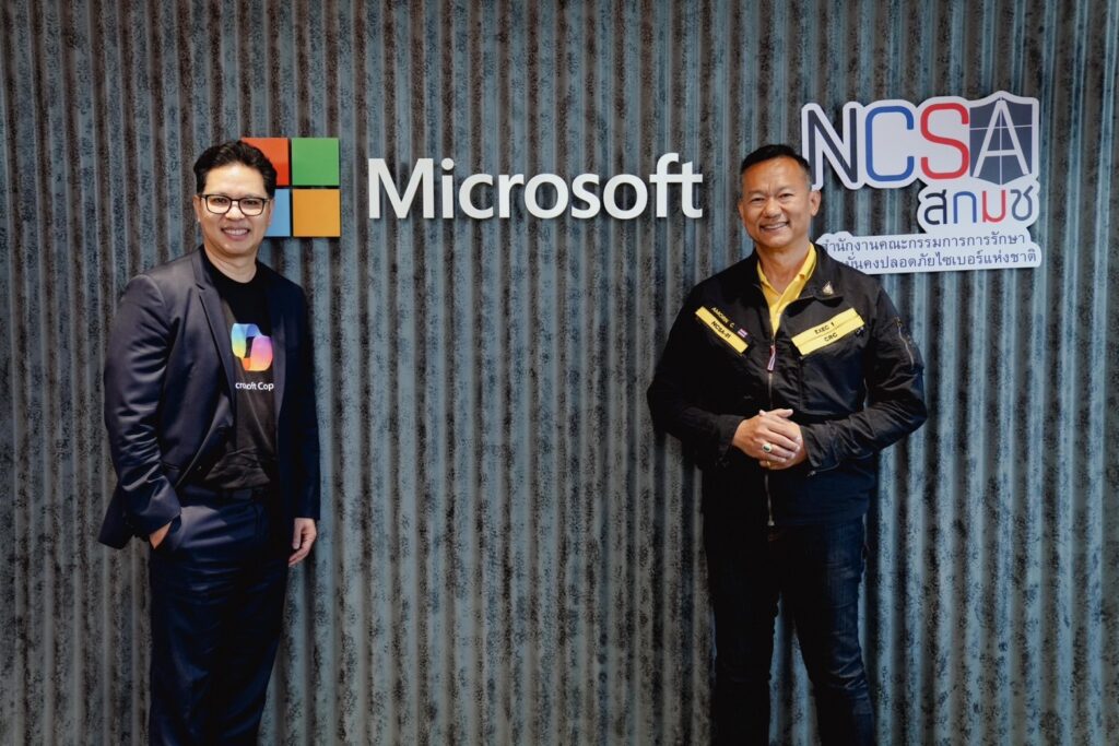 microsoft-สกมช.