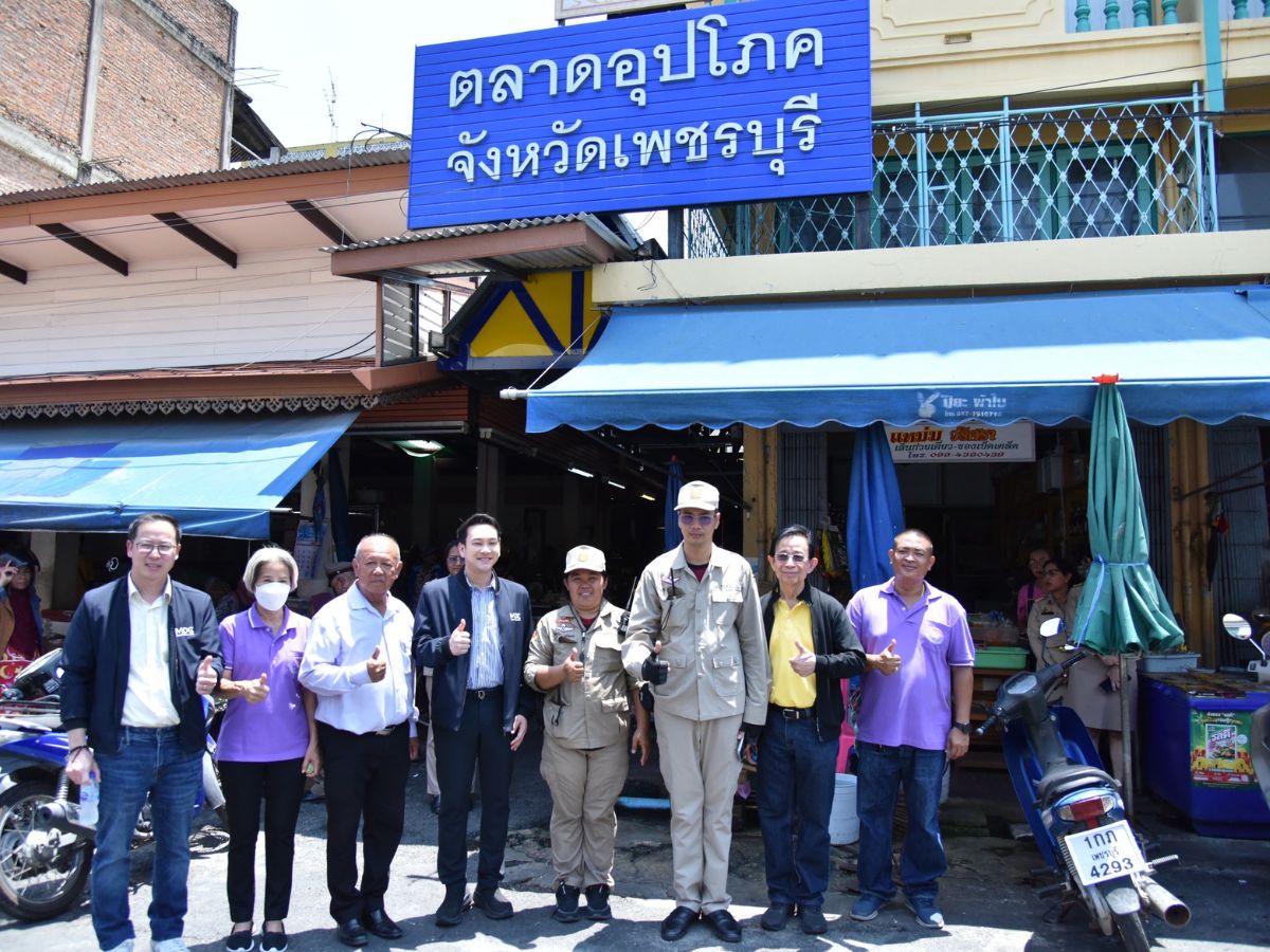 พาณิชย์ เช็กความพร้อม ร้านค้าตลาดเพชรบุรี ก่อนร่วมดิจิทัลวอลเลต ปลายปีได้ใช้แน่