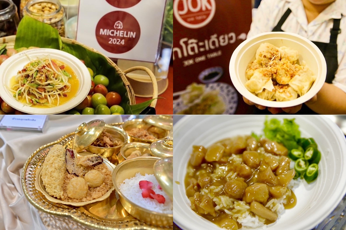 4 ร้านมิชลิน ไกด์ บุกสามย่านมิตรทาวน์ ในงาน ‘มหัศจรรย์ข้าวไทย 2024’