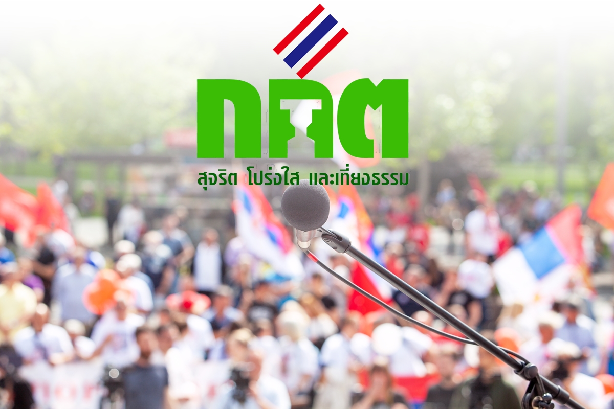 กกต.เตือนผู้สมัคร สว. หากยอมให้ผู้มีตำแหน่งทางการเมืองช่วย มีโทษหนัก