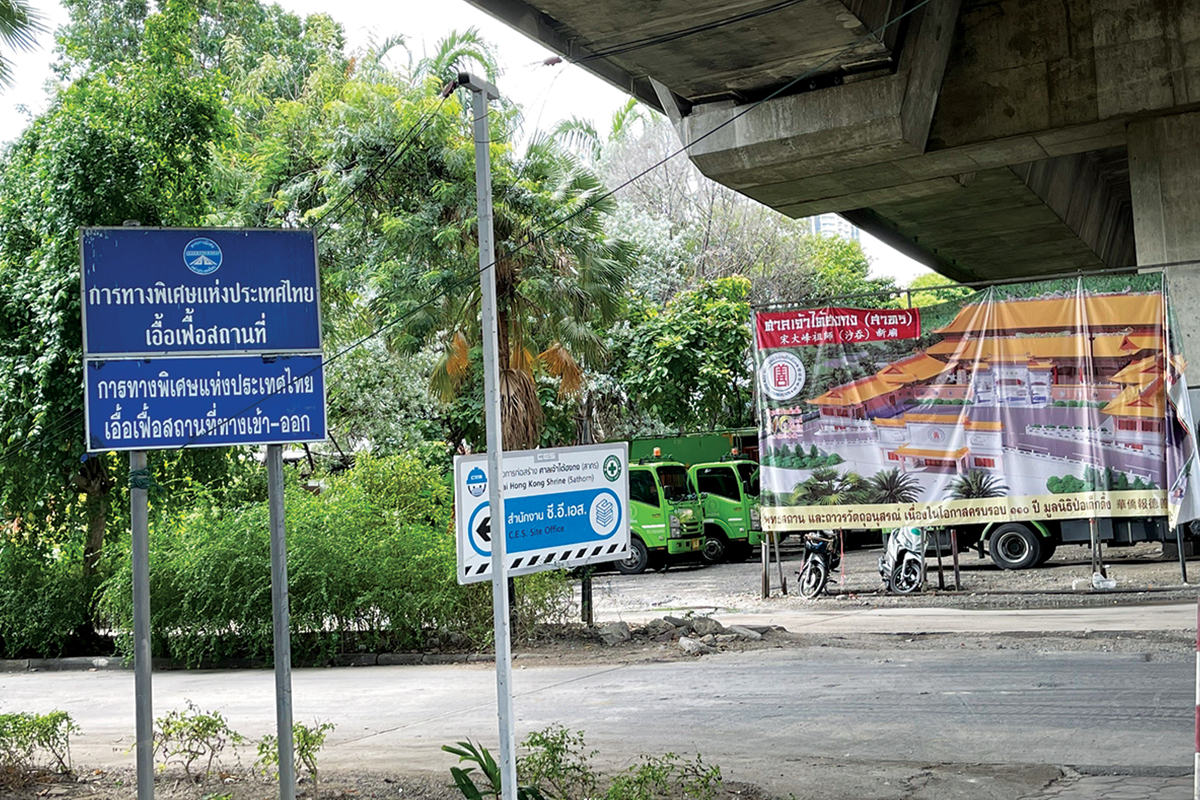 ศาลเจ้าไต้ฮงกง