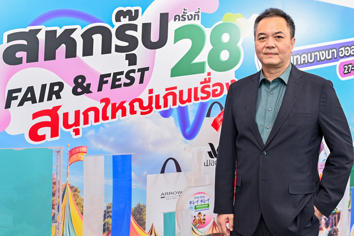 “สหกรุ๊ปแฟร์” ลดกระหน่ำ 1,000 รายการ-ขายรถอีวีจีน