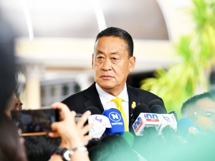 เศรษฐา
