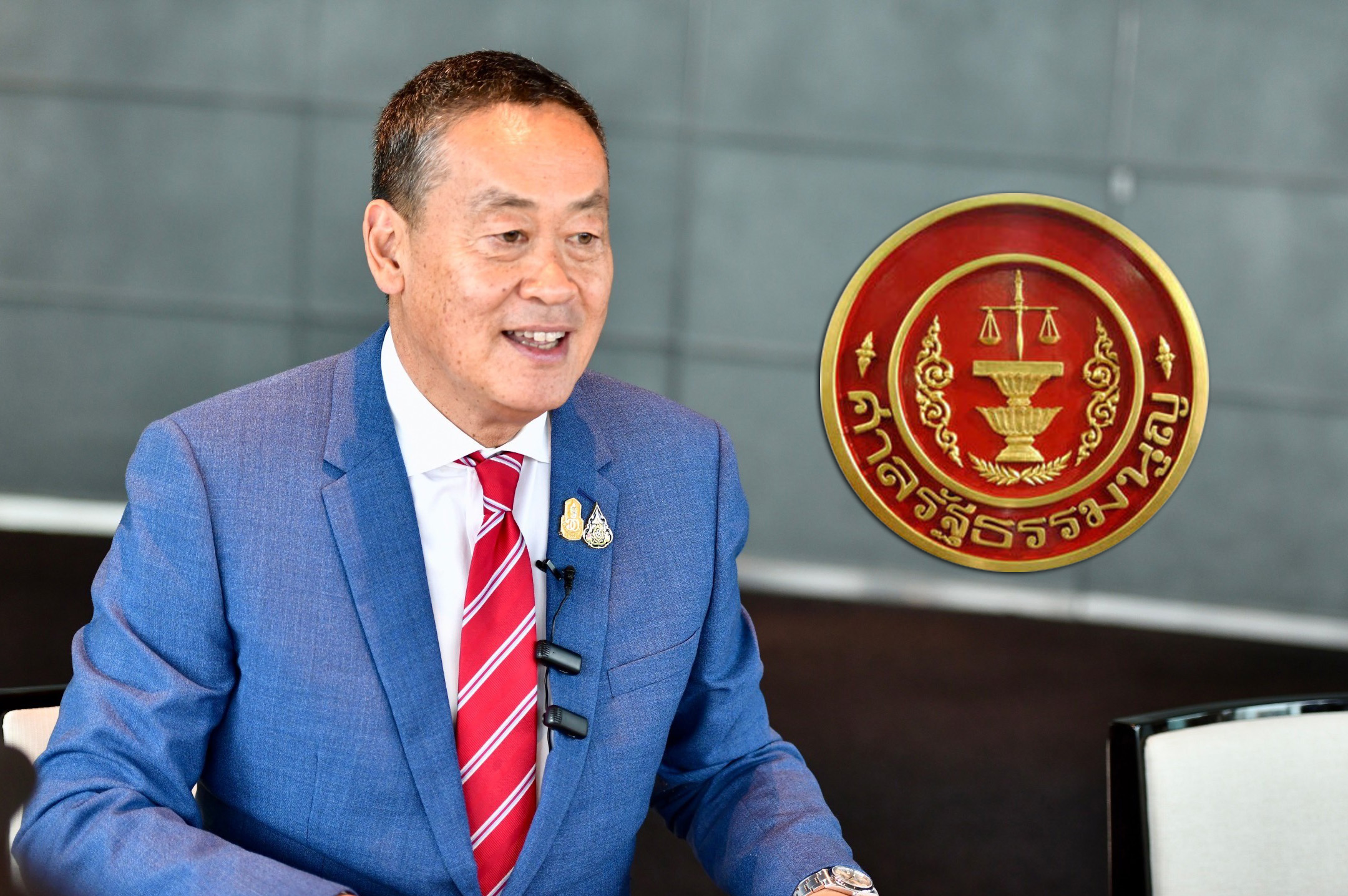 เศรษฐา น้อมรับมติศาลรัฐธรรมนูญ เตรียมข้อมูลยื่นชี้แจงใน 15 วัน