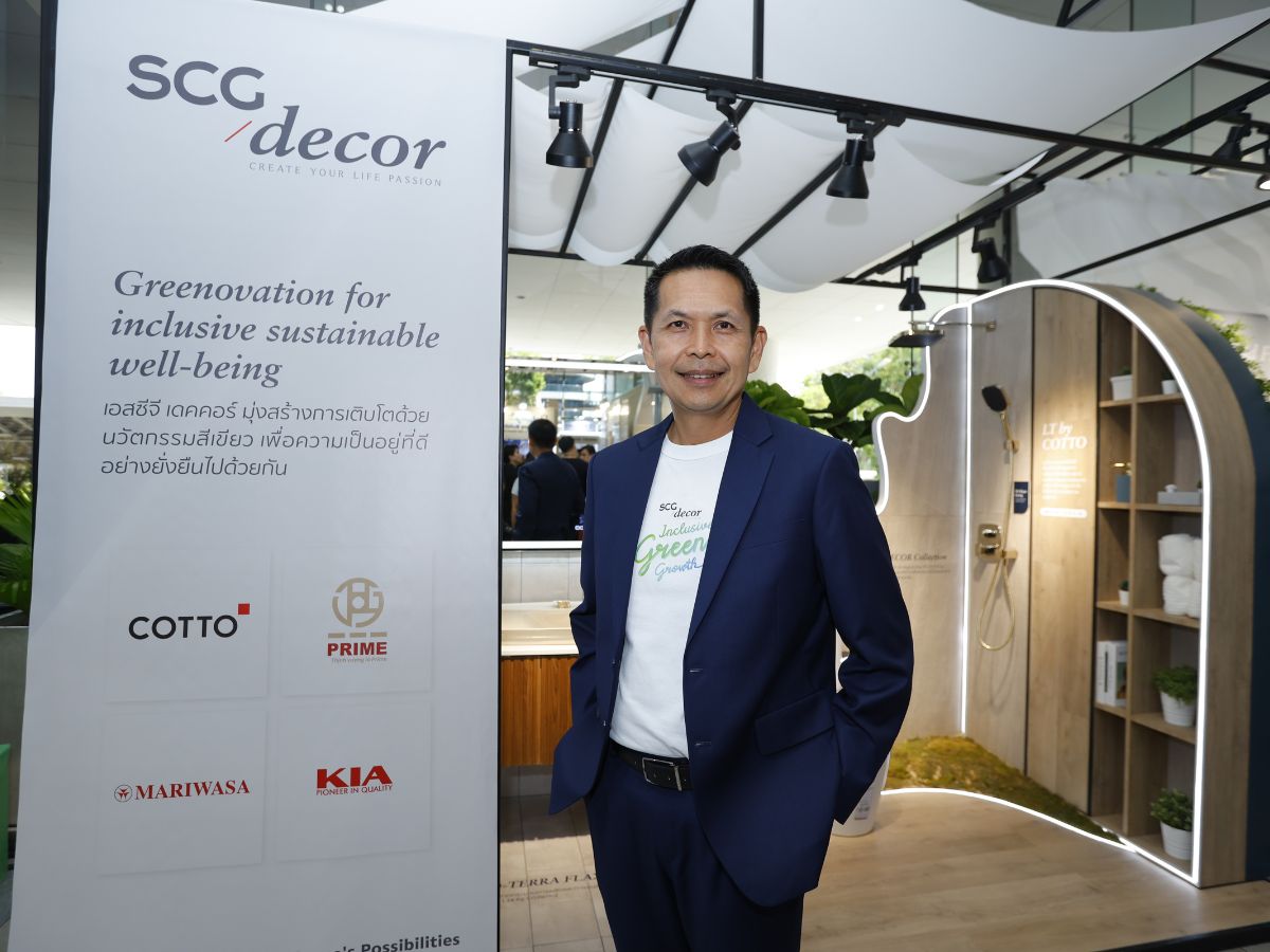 SCGDxCotto เปิดโลกนวัตกรรม “กรีน อินโนเวชัน” มุ่งสู่ Net Zero ปี 2050
