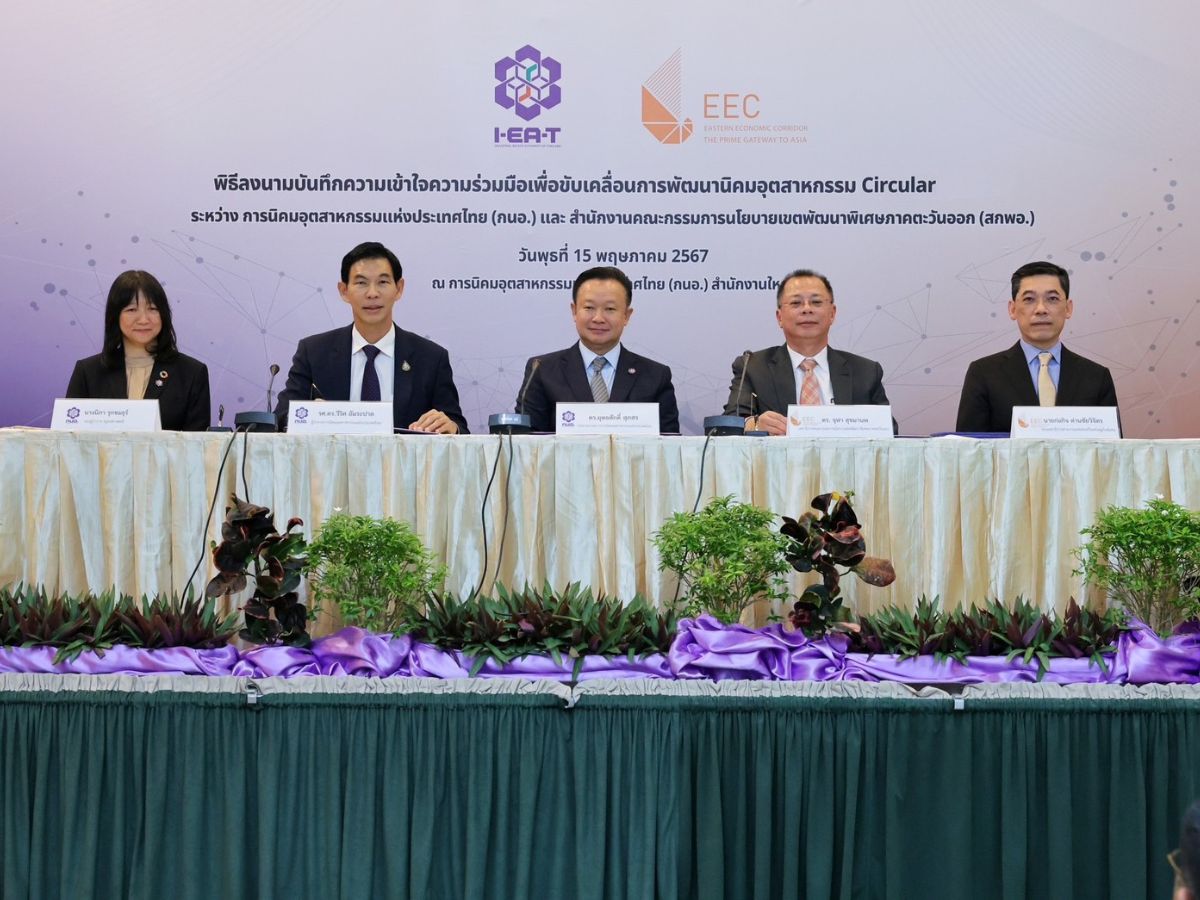 นิคมอุตสาหกรรม Circular แห่งแรกของไทยใน EEC ดึงกลุ่ม BCG พลังงานสะอาดลงทุน