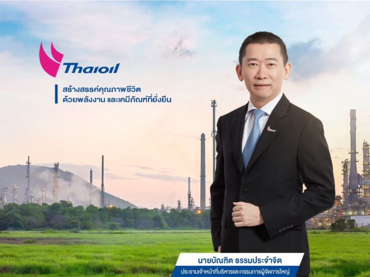 นายบัณฑิต ธรรมประจำจิต นายบัณฑิต ธรรมประจำจิต