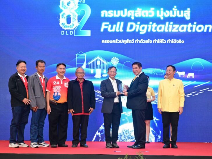 วันคล้ายวันสถาปนากรมปศุสัตว์ ครบรอบ 82 ปี