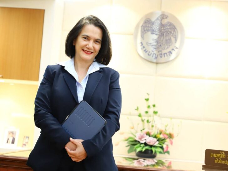 นางแพตริเซีย มงคลวนิช นางแพตริเซีย มงคลวนิช