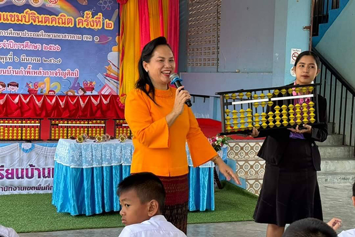ดร.สุภาพร ลามะให