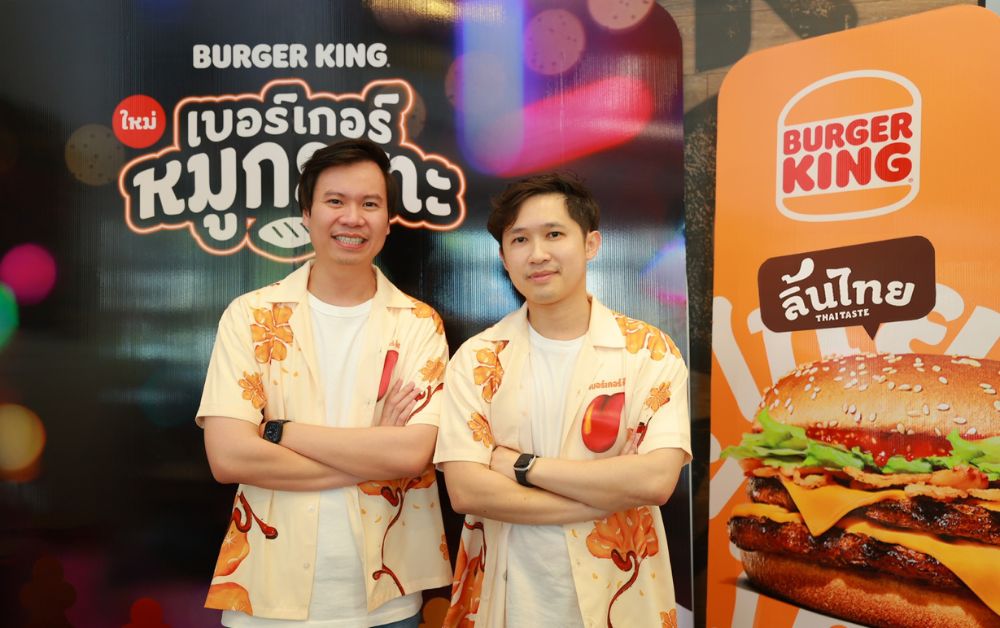เบอร์เกอร์คิง ส่ง “เบอร์เกอร์หมูกระทะ” ตีตลาดผู้บริโภควัยรุ่น-คนทำงาน