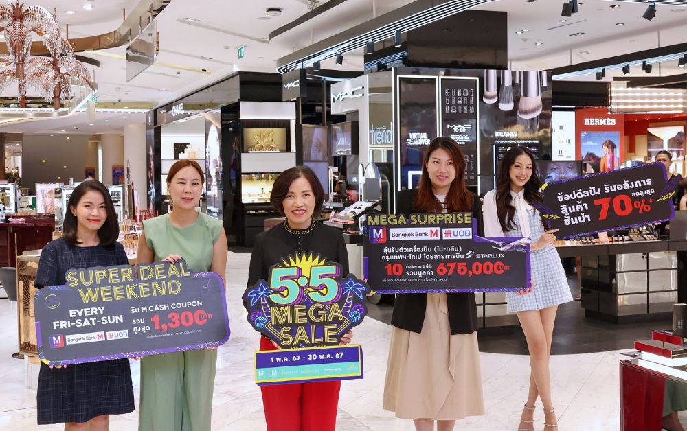 เดอะมอลล์ กรุ๊ป ส่งโปรฯแรงกลางปี กับแคมเปญ 5.5 MEGA SALE