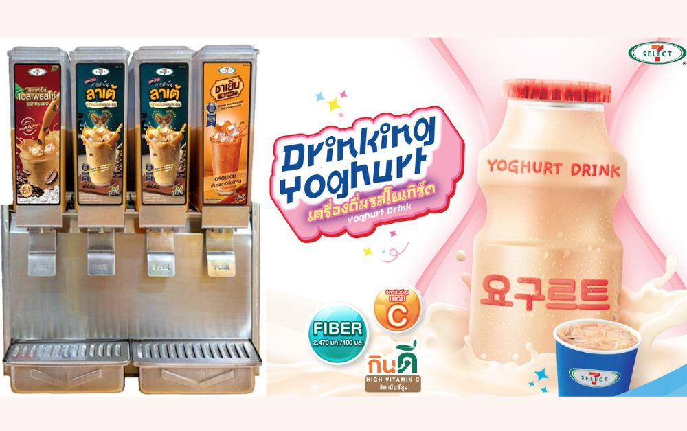 TACC ส่งสินค้าใหม่ “เครื่องดื่มรสโยเกิร์ต” ลงโถกด Jet Spray เซเว่นฯทั่วไทย