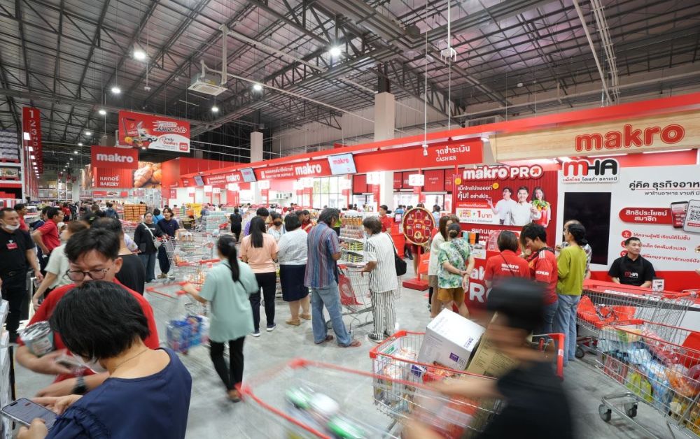 ซีพี แอ็กซ์ตร้า เปิด แม็คโคร สาขาอมตะนคร 2 รับกำลังซื้อภาคอุตสาหกรรม