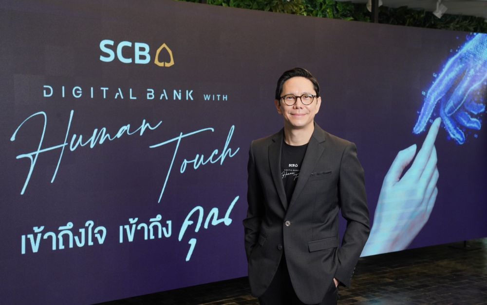 SCB