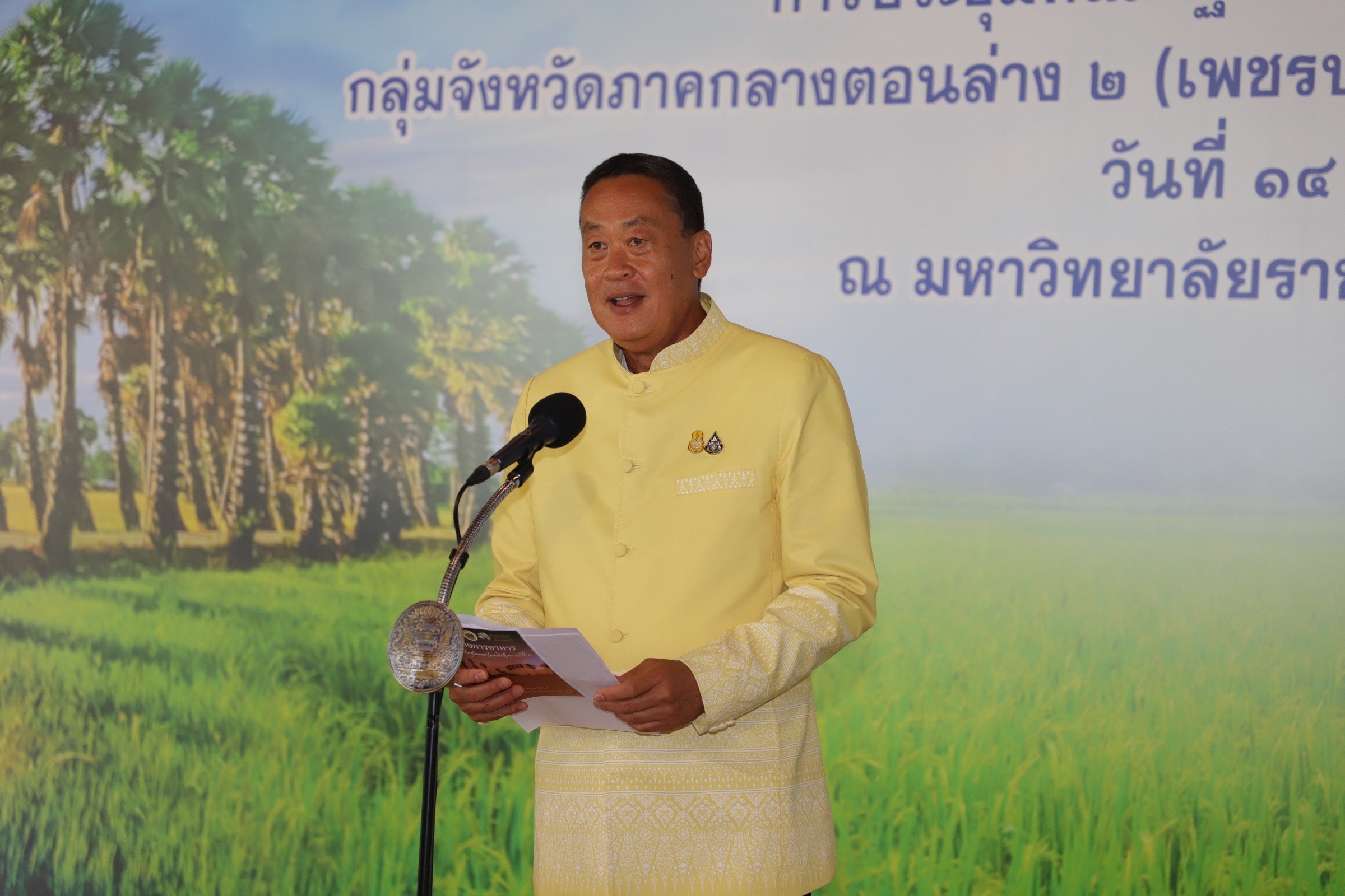 ค่าแรงขั้นต่ำ 400 บาท ทั่วประเทศ “เศรษฐา” ยันมีผล กันยายนปีนี้