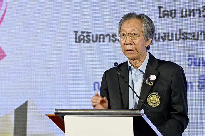 รศ.ดร.สุวิทย์ แซ่เตีย