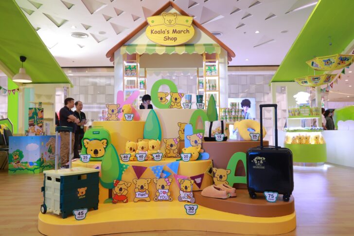 โซน Koala’s March Shop โซน Koala’s March Shop