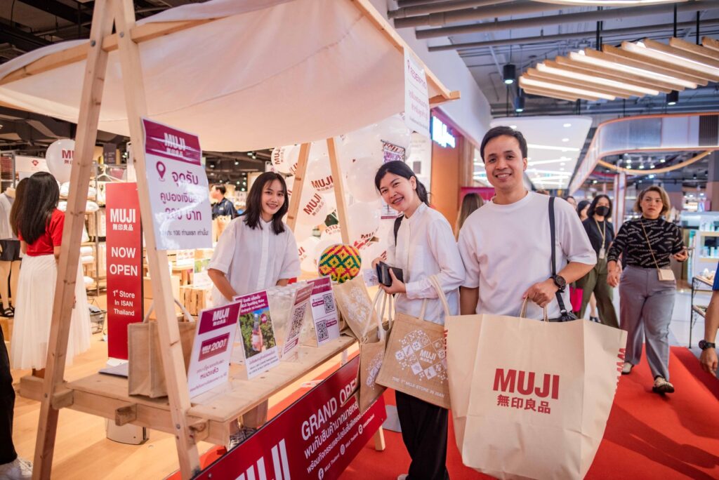MUJI