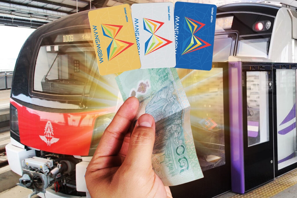 'สุริยะ' จี้ สนข.เร่งทำระบบตั๋วร่วม พร้อมขีดเส้นค่าโดยสาร 20 บาทตลอดสาย