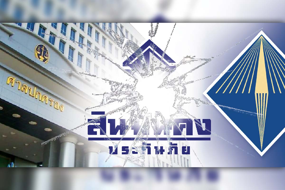 วัดใจคลังปิด สินมั่นคงฯ ? กปว.ดึง “เบเคอร์” ศึกษาแฮร์คัตหนี้
