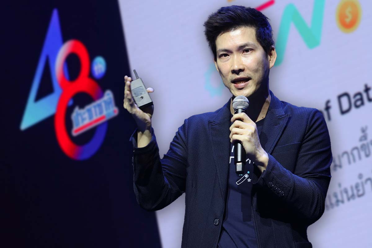 ซีอีโอ “จิตตะ” ยก AI เจ๋ง ปฏิวัติโลกลงทุน ปั้นยีลด์เหนือมนุษย์