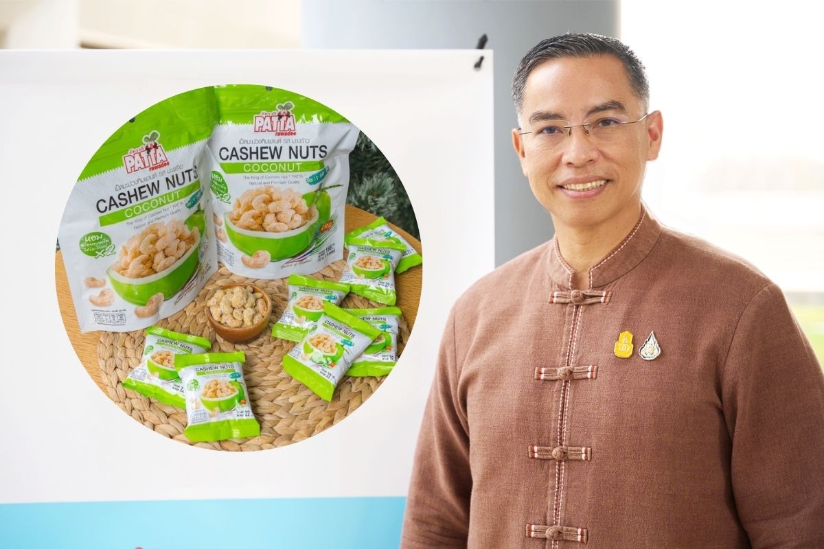 ขนสินค้าเกษตรนวัตกรรมไทย บุกแดนมังกร โชว์ในงาน Inter Health Expo 2024 นี้