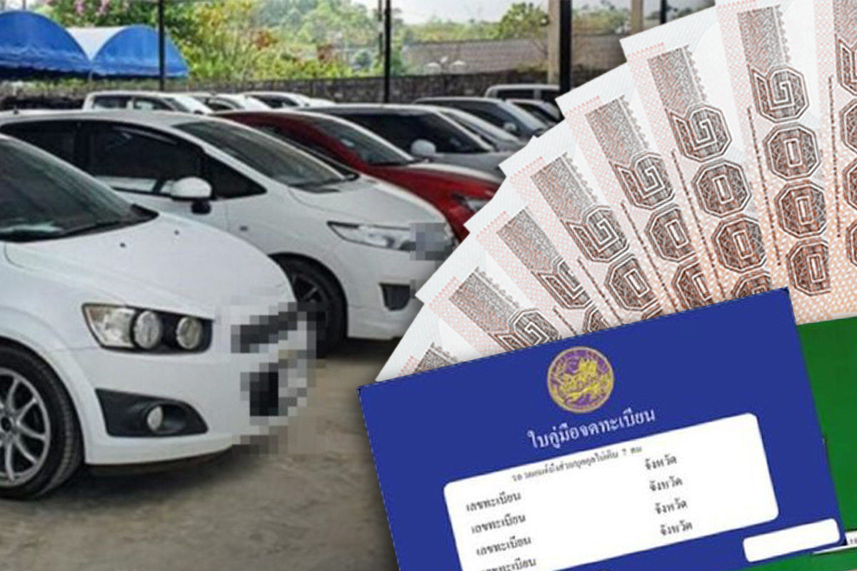 จำนำทะเบียน เข้มปล่อยกู้ ตลาดซึมหนี้เสียพุ่ง หั่นวงเงิน