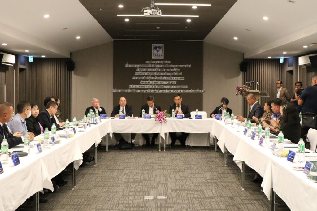 สมาคมป้องกันการทารุณสัตว์แห่งประเทศไทย (TSPCA)