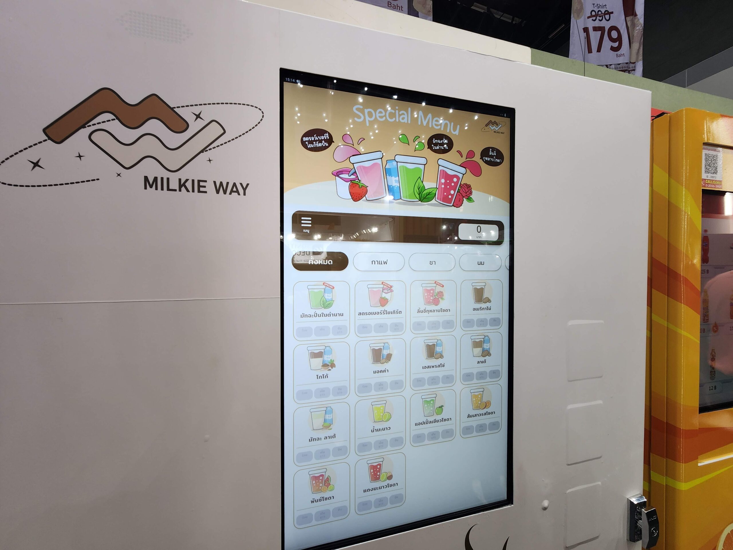 ซันเวนดิ้ง ท้าชนเต่าบิน เปิดตัว MILKIE WAY ตู้เครื่องดื่มรุ่นใหม่ ทำน้ำปั่นได้