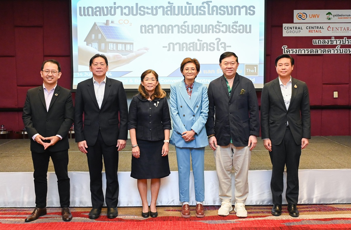 เสนาฯ จับมือเซ็นทรัล ทำโครงการคาร์บอนครัวเรือนแลกแต้ม The 1 Card สู่สังคมสีเขียว ติดโซลาร์ได้ประโยชน์คุ้ม