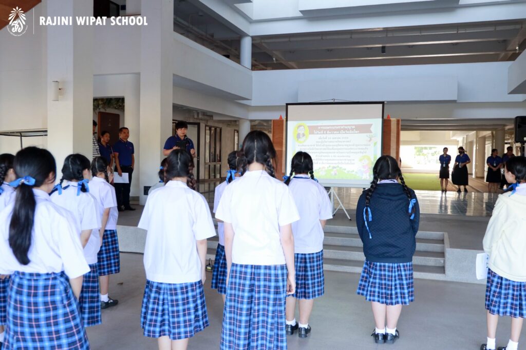 โรงเรียนราชินีวิพัฒน์