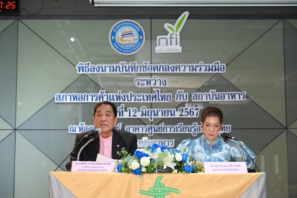 นายพจน์ อร่ามวัฒนานนท์
