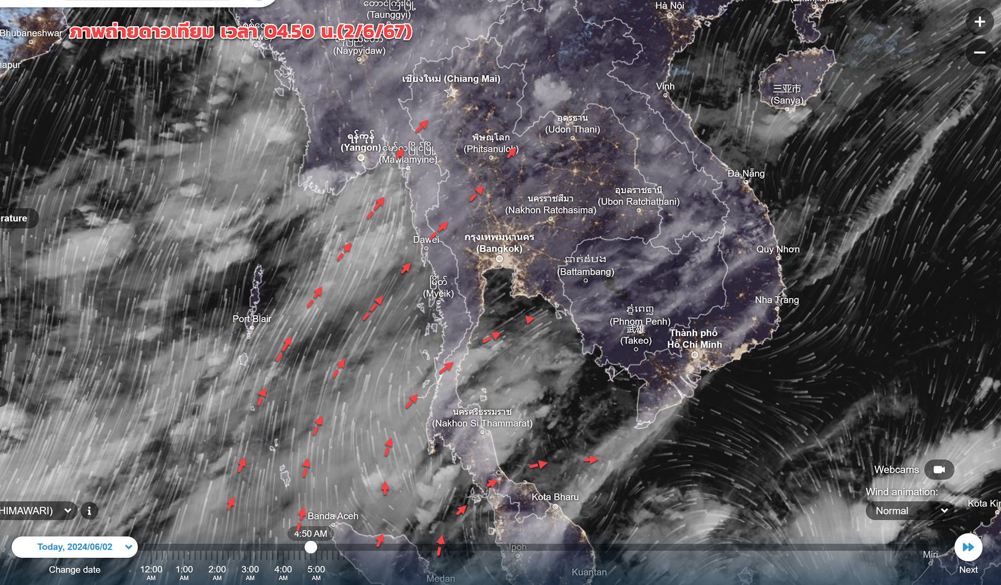 กรมอุตุฯเตือน 2-11 มิ.ย. อิทธิพลจากมรสุม มีฝนตกหนัก ช่วงบ่ายถึงค่ำ