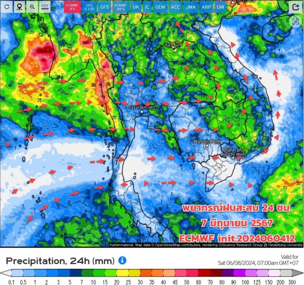 พยากรณ์ฝนสะสม 7 มิถุนายน 2567