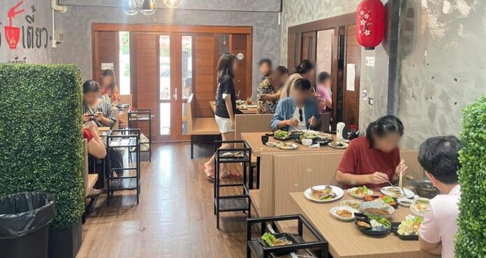 ร้านซีฟู้ดดัง ประกาศปิดตัว